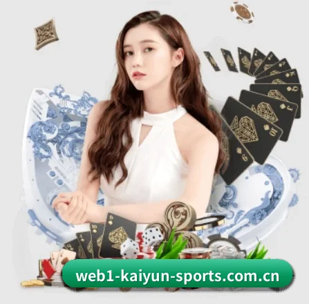 开运体育 APP 界面