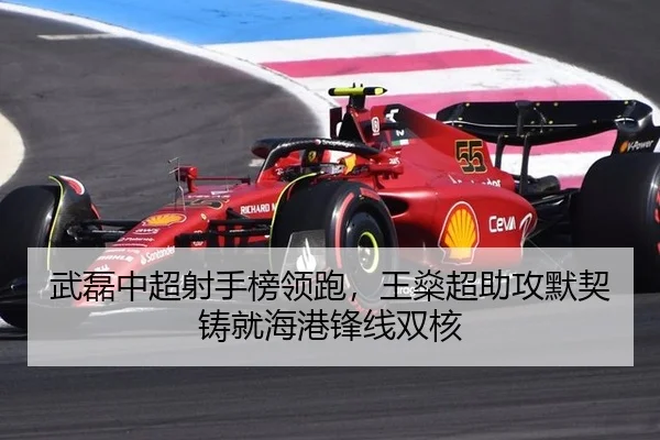 wu-lei-zhong-chao-she-shou-bang-ling-pao-wang-shen-chao-zhu-gong-mo-qi-zhu-jiu-hai-gang-feng-xian-shuang-he-3-406.jpg