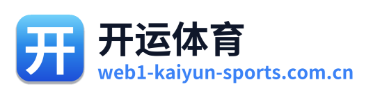 开运体育 Logo